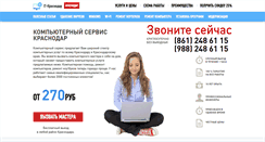 Desktop Screenshot of it-krd.ru